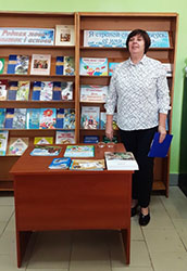 yedinaya moya strana