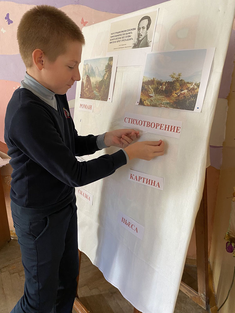 geroy svoyego vremeni1