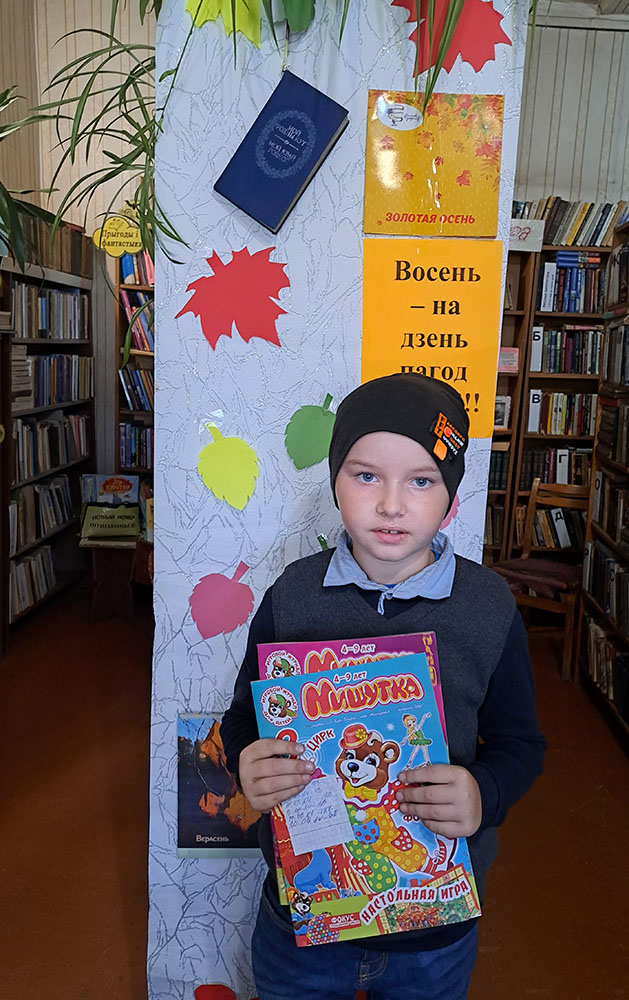 po knizhnym tropinka oseni1