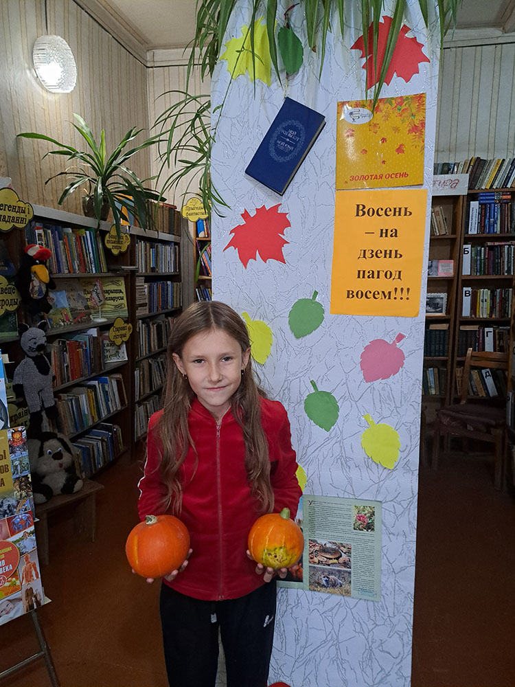 po knizhnym tropinka oseni2