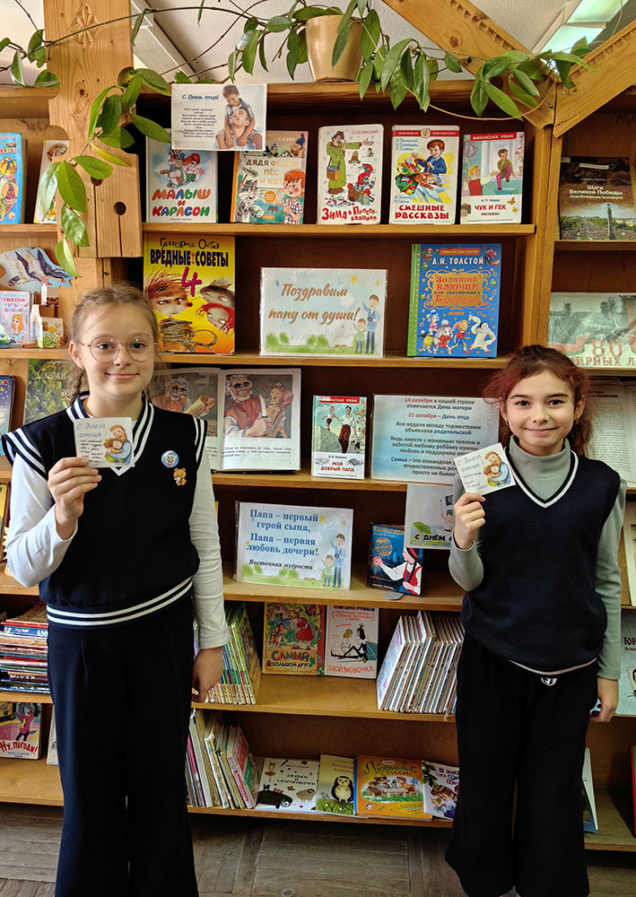 pozdravim papu ot dushi4