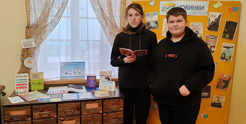 antitabachnyy desant detskaya biblioteka2