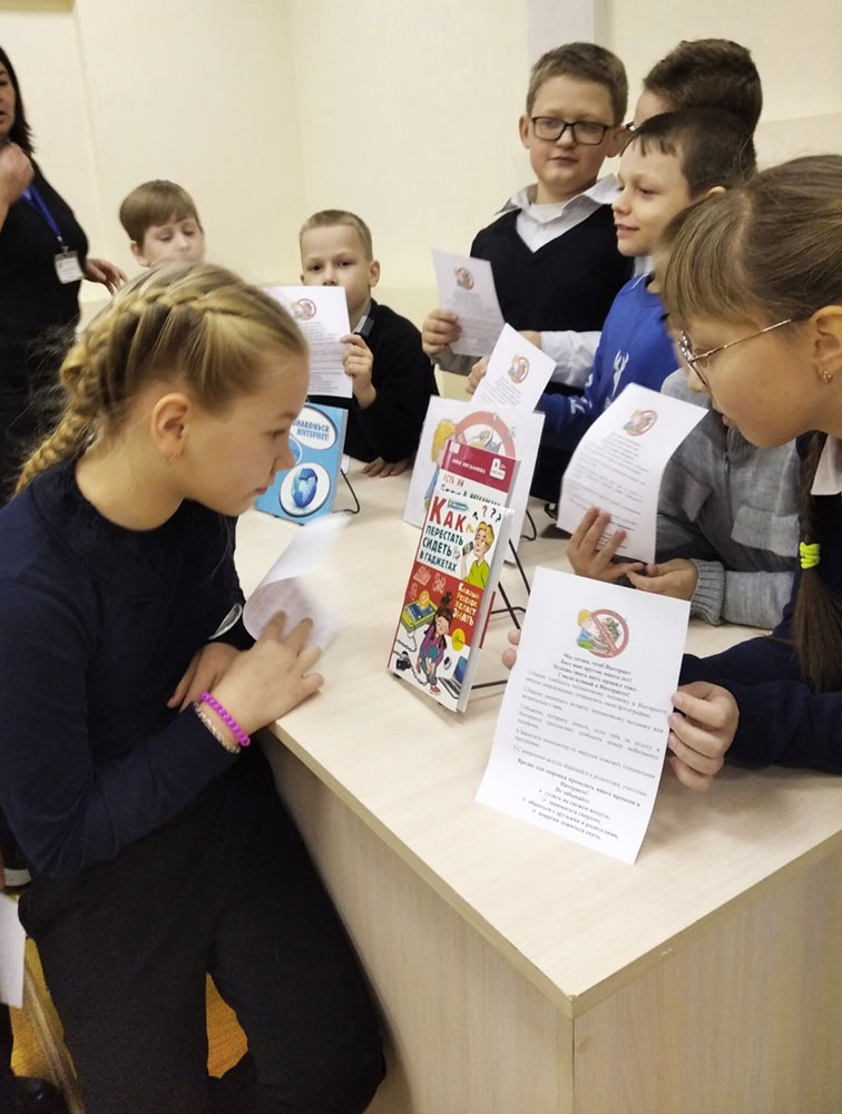 bezopasnost v seti internet2