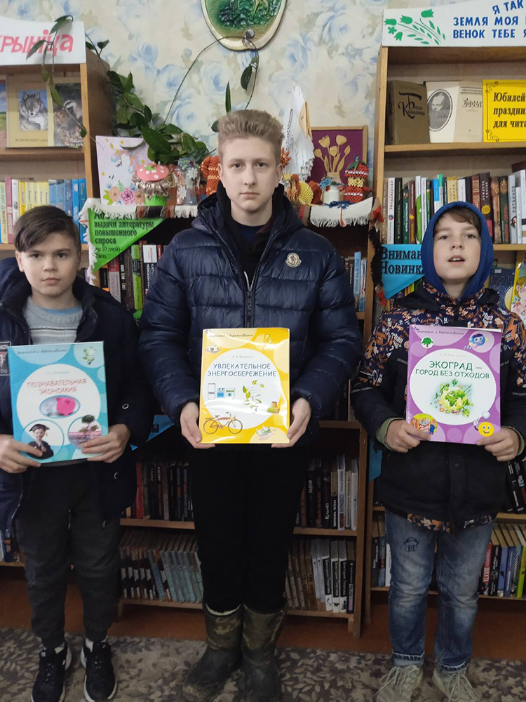 ekonomiya i berezhlivost zabota kazhdogo2