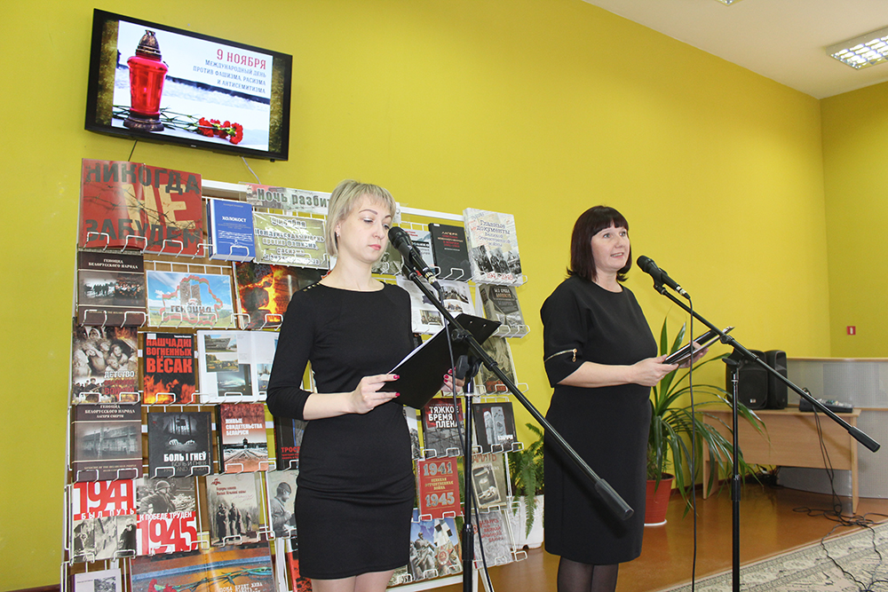 fashizm rasizm antisemitizm1