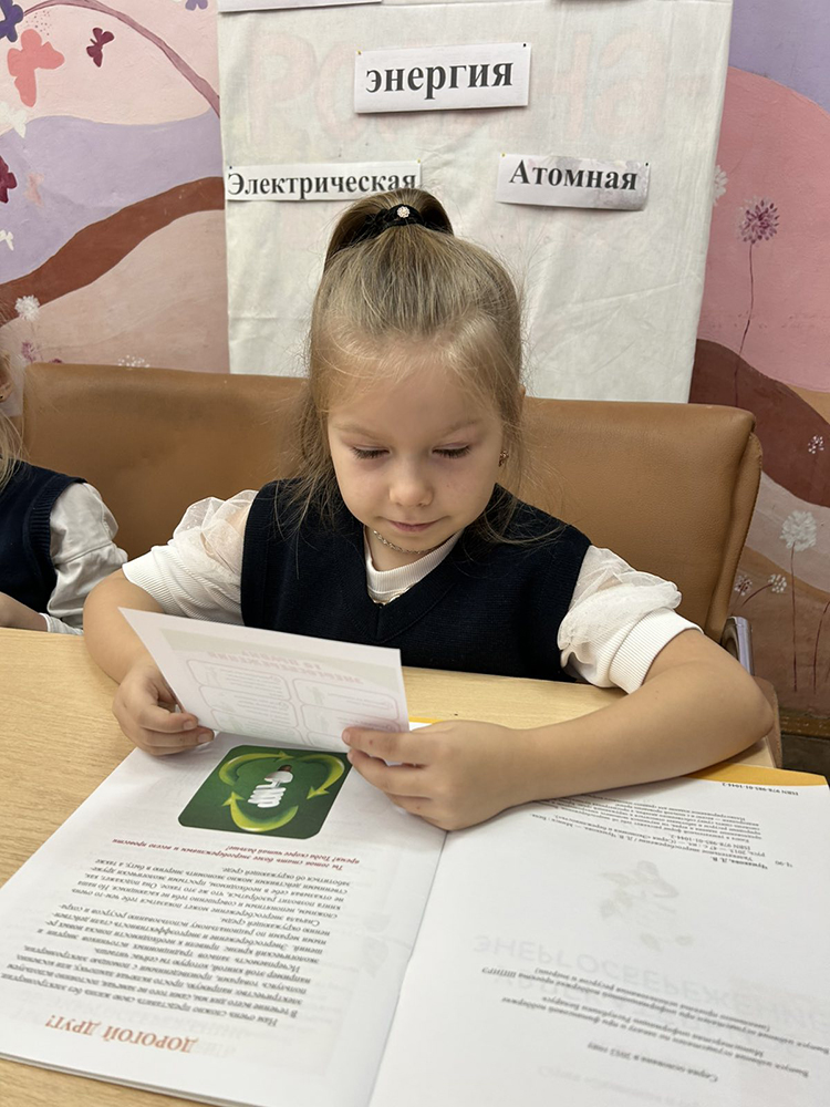 sekrety berezhlivosti1