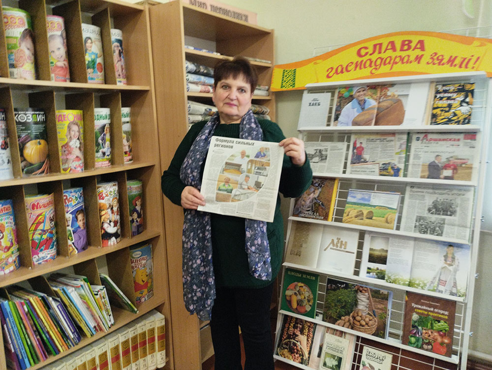 slava haspadaram ziamli2