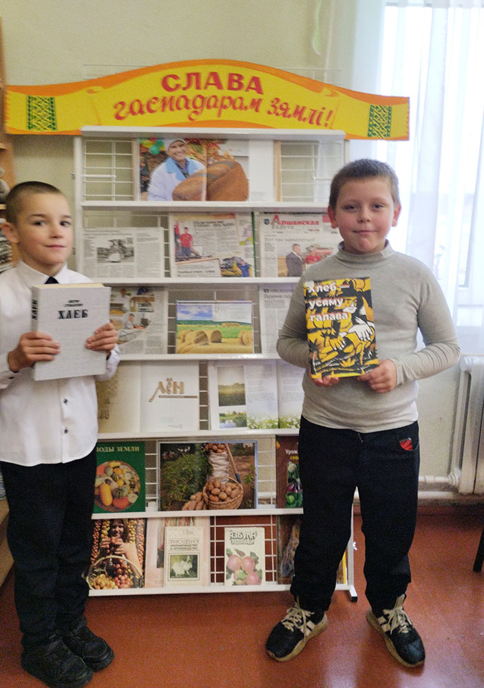 slava haspadaram ziamli4