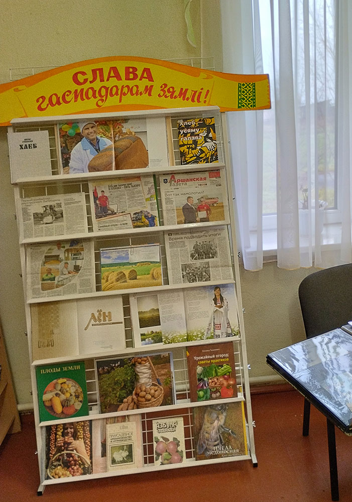 slava haspadaram ziamli6