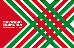marafon yedinstva