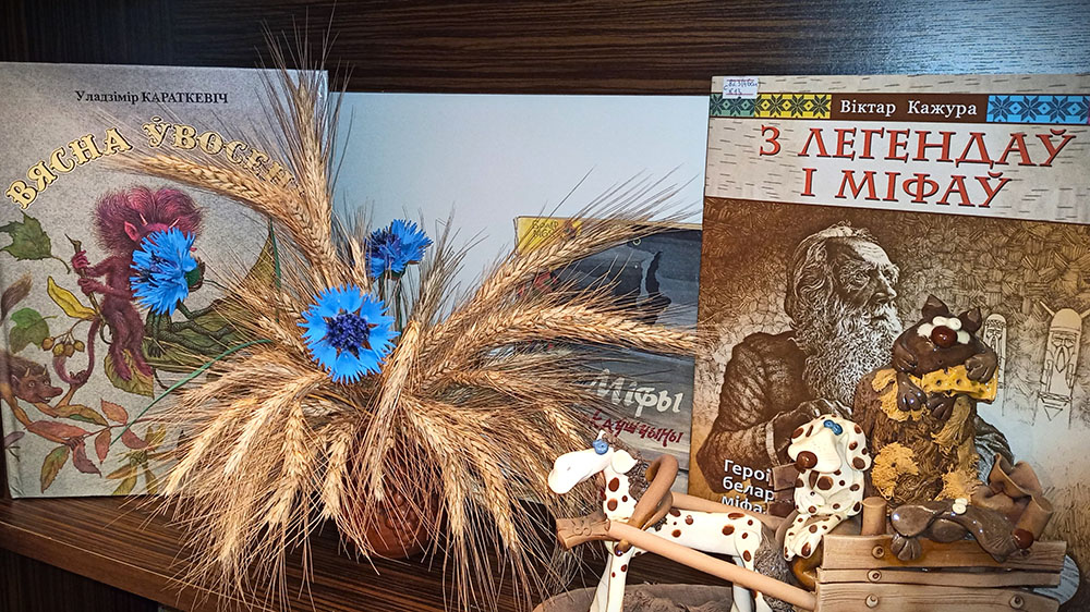 mifologicheskiy bestiariy3