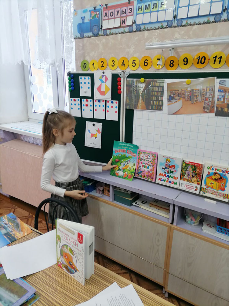 puteshestviye v stranu chitlyandiyu6