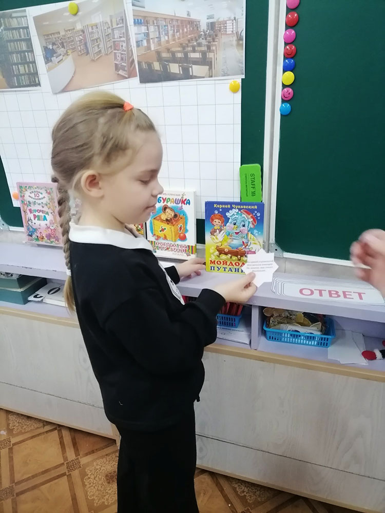 puteshestviye v stranu chitlyandiyu7