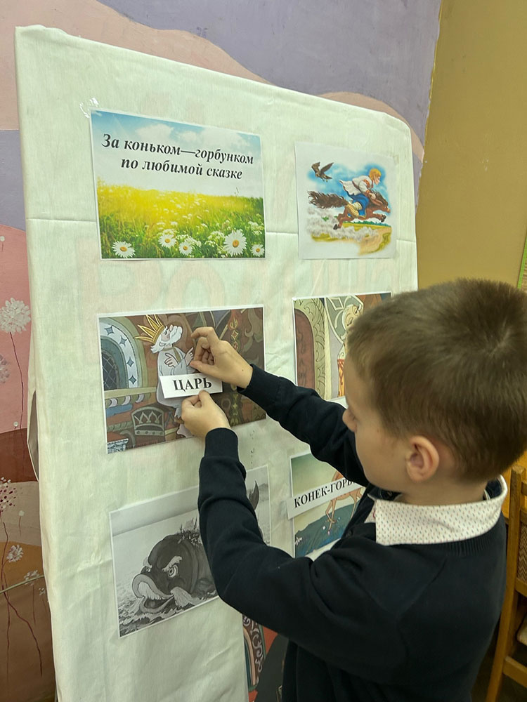 za konkom horbunkom1