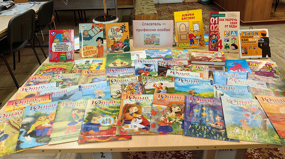 spasatel professiya osobennaya6