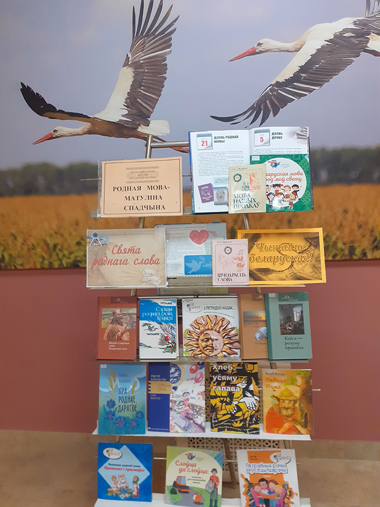 Razmaŭliajem na rodnaj movie4