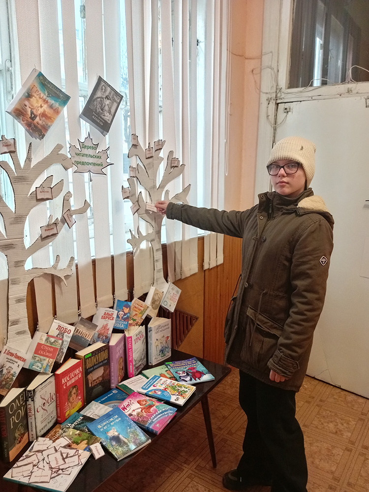 derevo chitatelskikh predpochteniy1