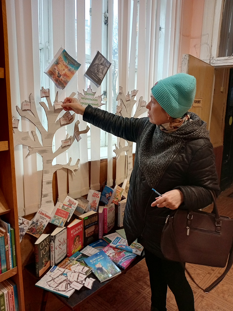 derevo chitatelskikh predpochteniy2