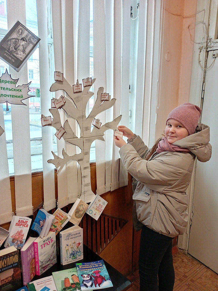 derevo chitatelskikh predpochteniy5