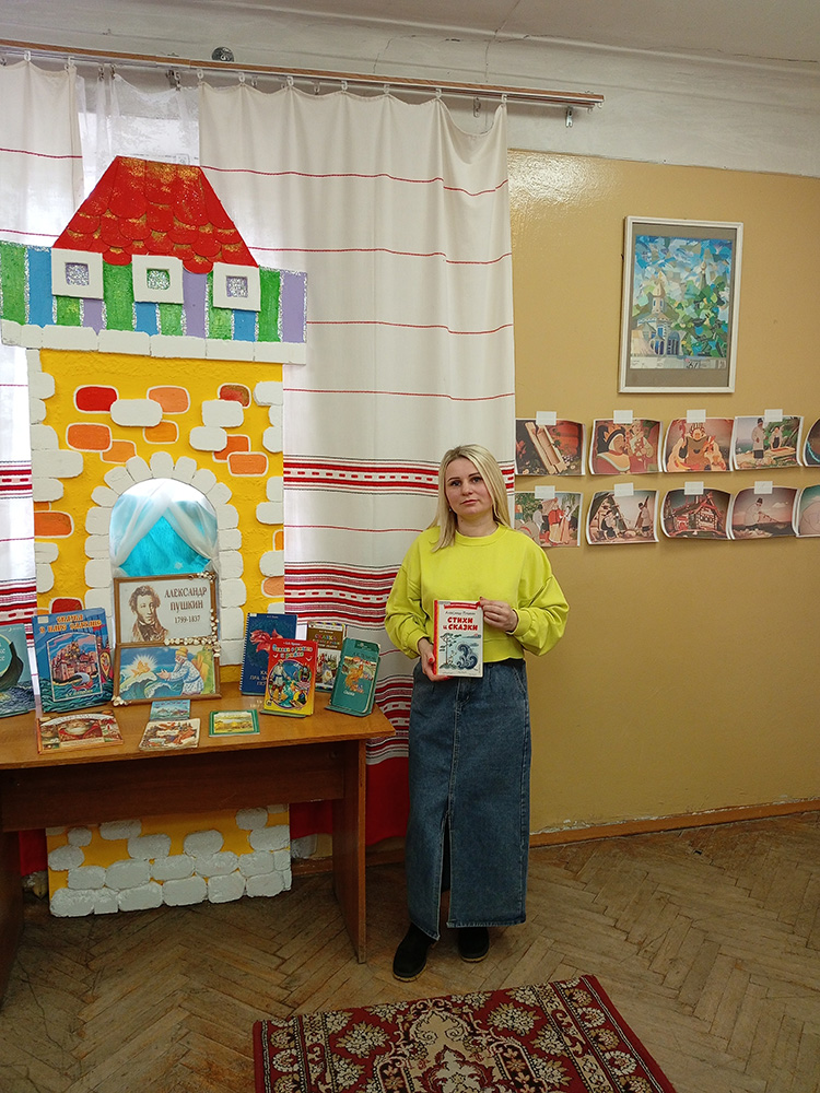 lyubitelyam pushkinskikh skazok1