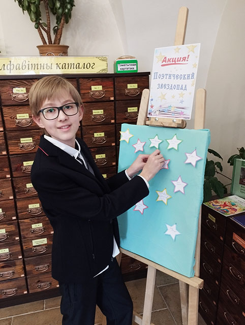 poeticheskiy zvezdopad5