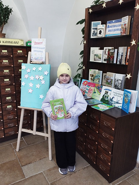 poeticheskiy zvezdopad6