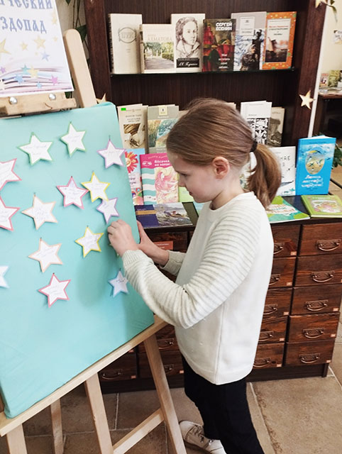 poeticheskiy zvezdopad8