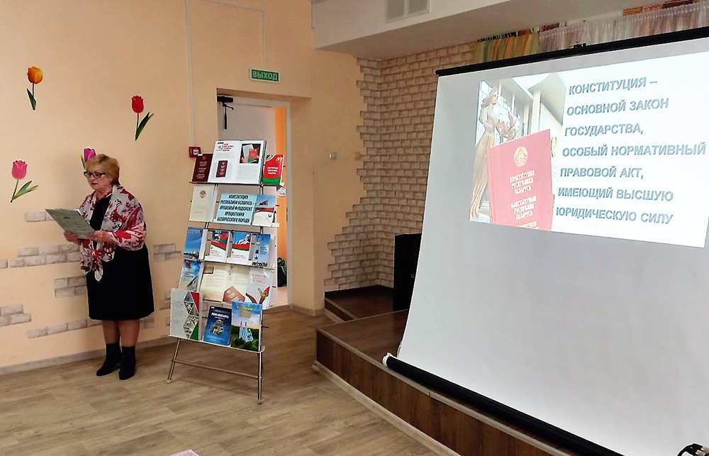 pravovoy fundament belarusi1