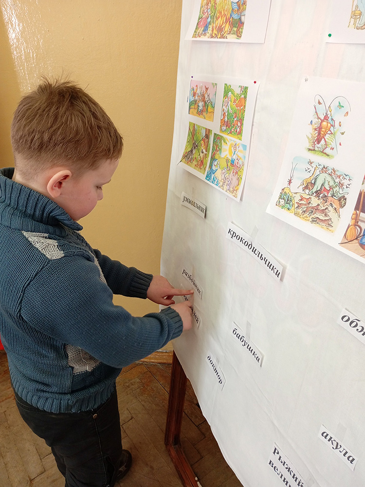 puteshestviye po skazkam6