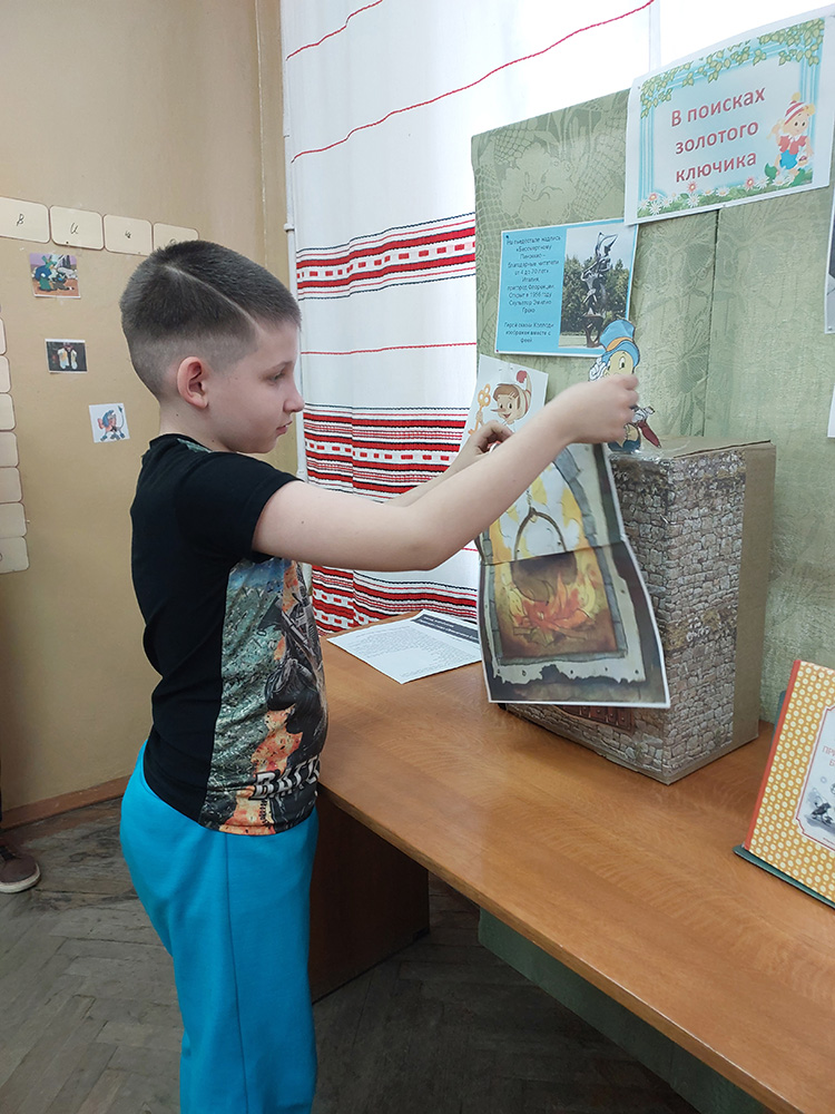 v poiskakh zolotogo klyuchika8