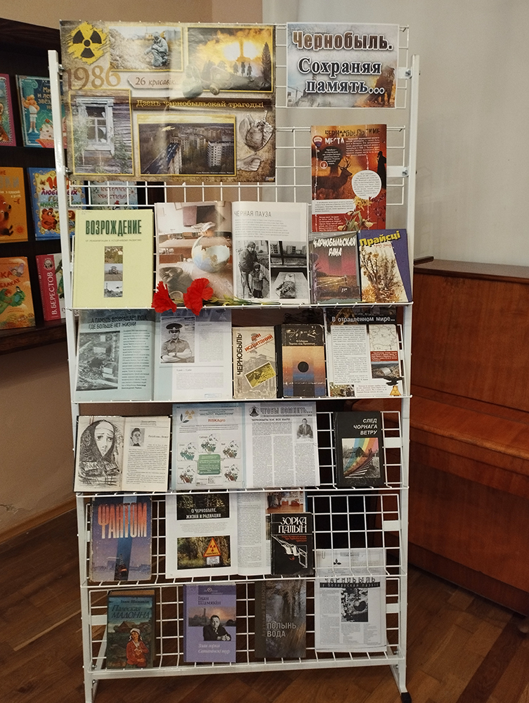 Chernobyl sokhranyaya pamyat6