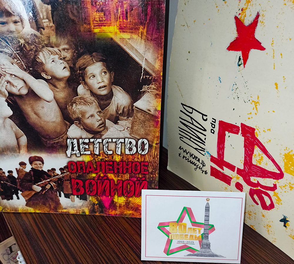 Davayte lyudi nikogda ob etom ne zabudem1