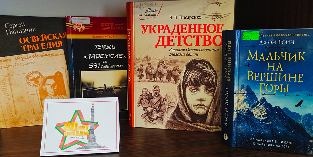 Davayte lyudi nikogda ob etom ne zabudem4