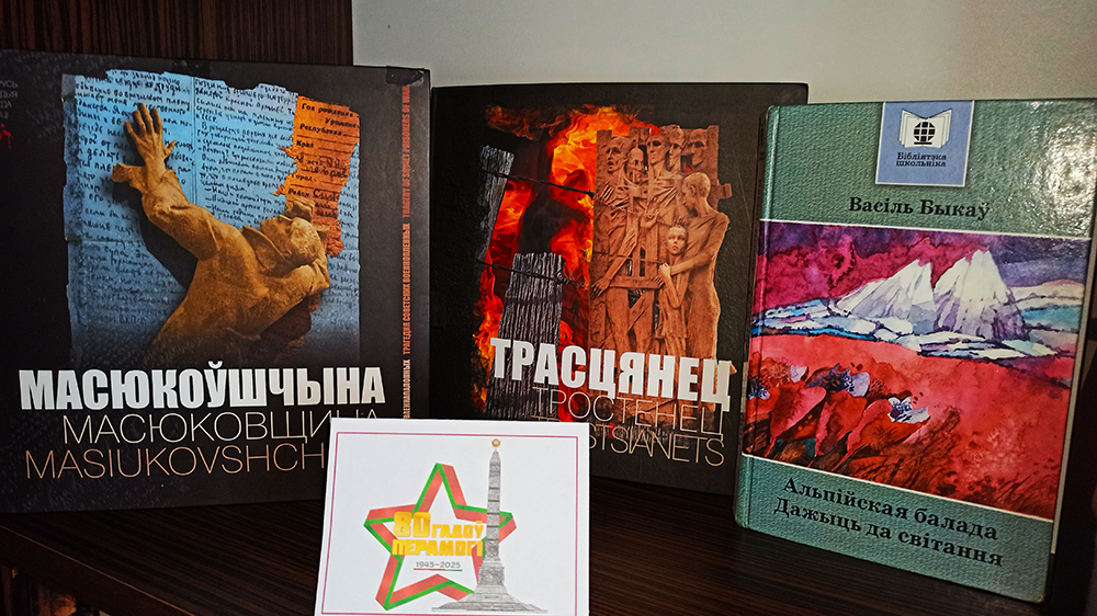 Davayte lyudi nikogda ob etom ne zabudem6