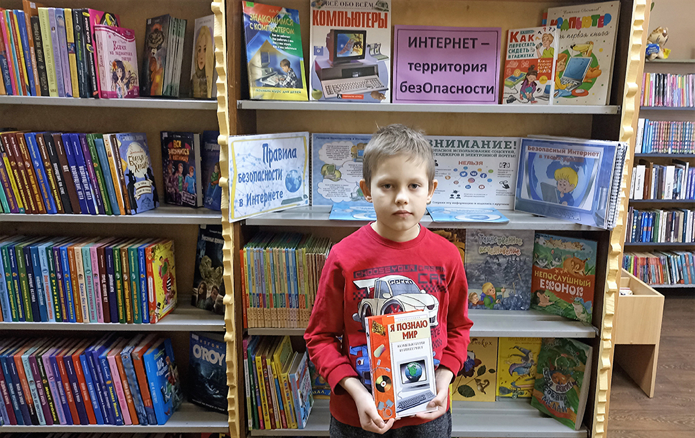 Internet ne tolko drug2