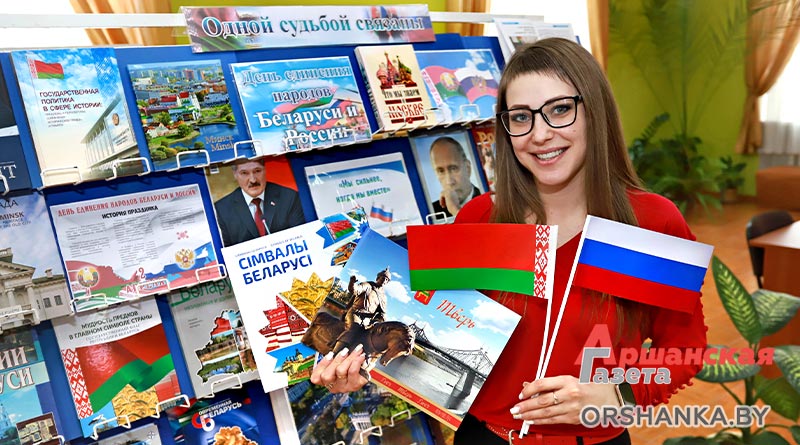 bibl an vorob bel ros2025