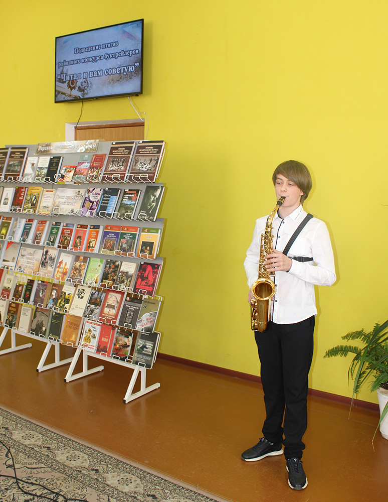 konkurs buktreylerov13