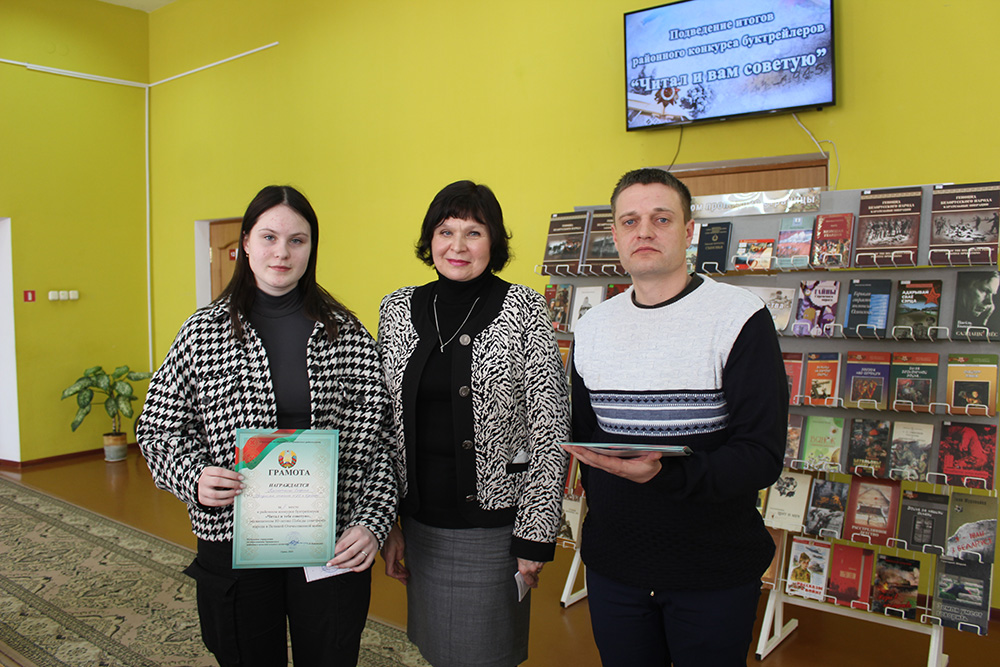 konkurs buktreylerov17