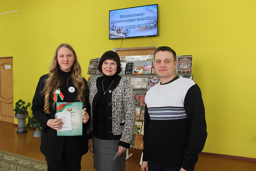 konkurs buktreylerov18