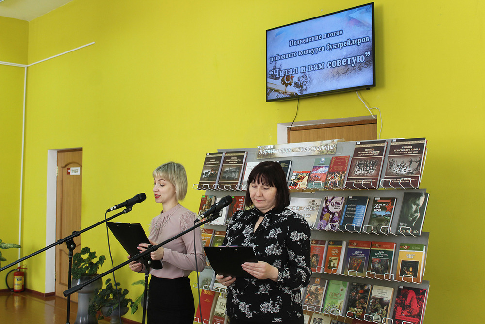 konkurs buktreylerov1s