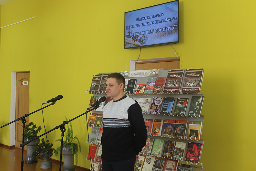 konkurs buktreylerov3