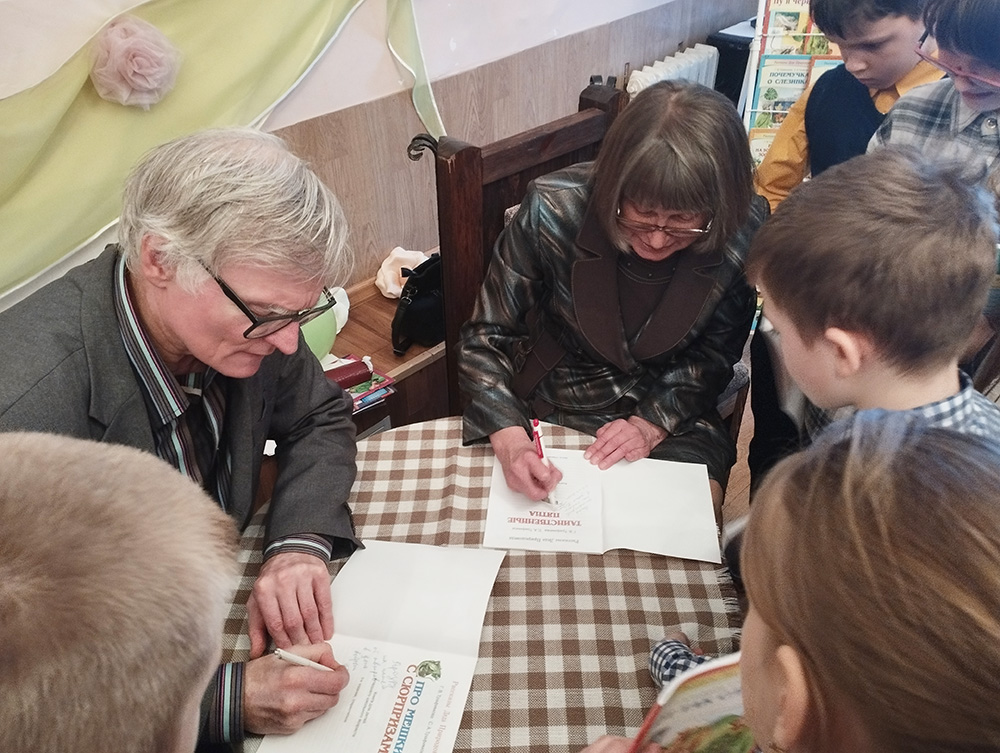 nedelya detskoy i yunosheskoy knigi33