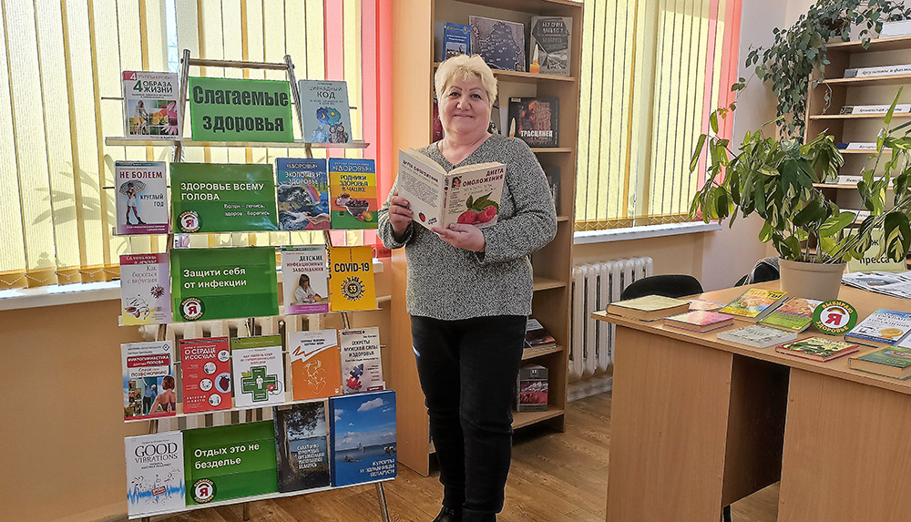 slagayemyye zdorovya1