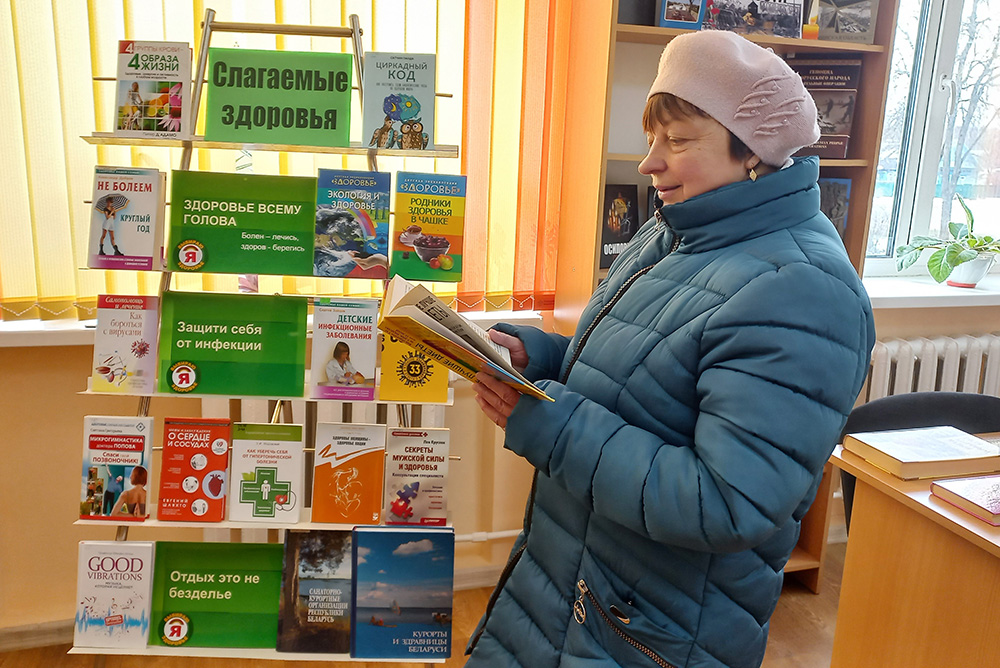 slagayemyye zdorovya2