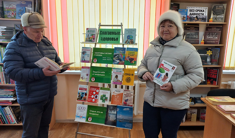 slagayemyye zdorovya3