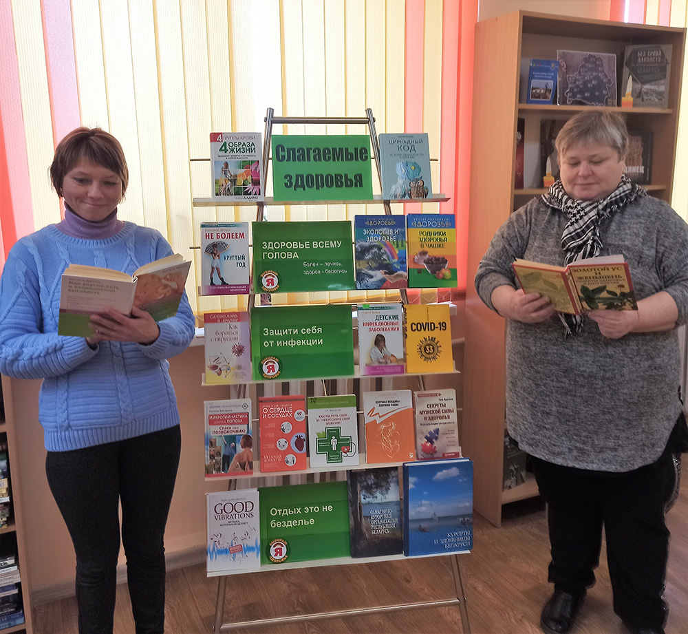 slagayemyye zdorovya8