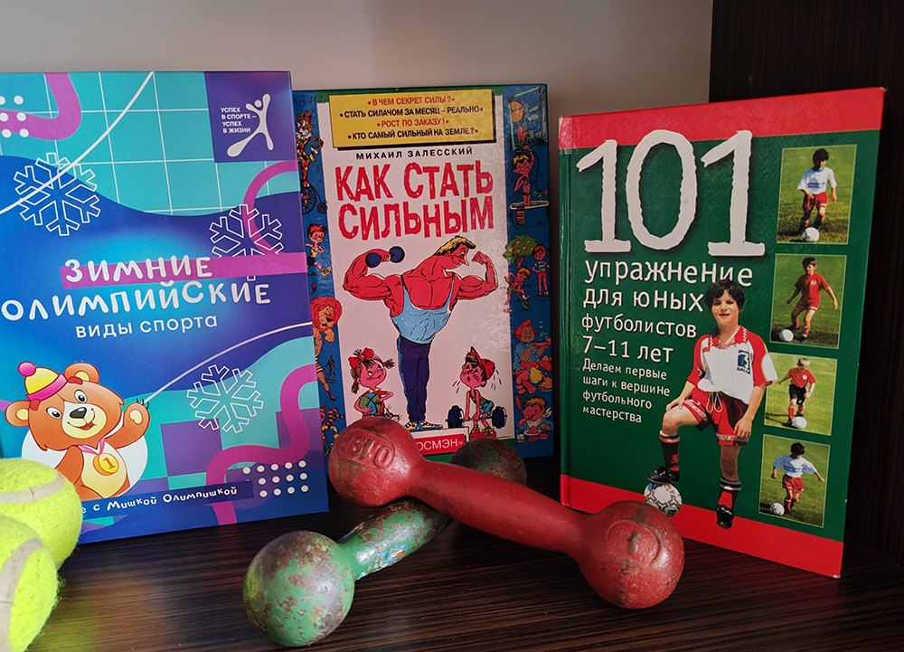 v poiskakh strany zdorovya3