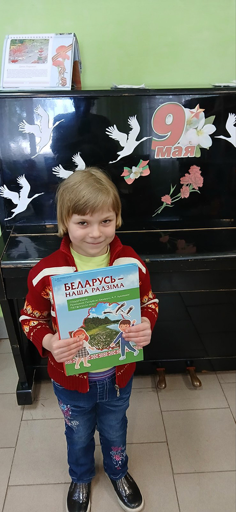 Chtoby znali chtoby pomnili1