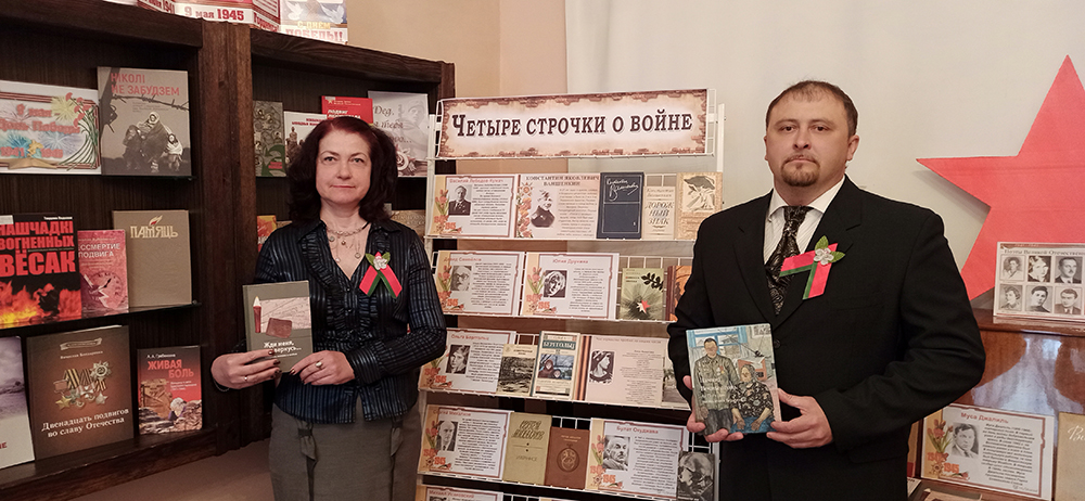 chetyre strochki o voyne5