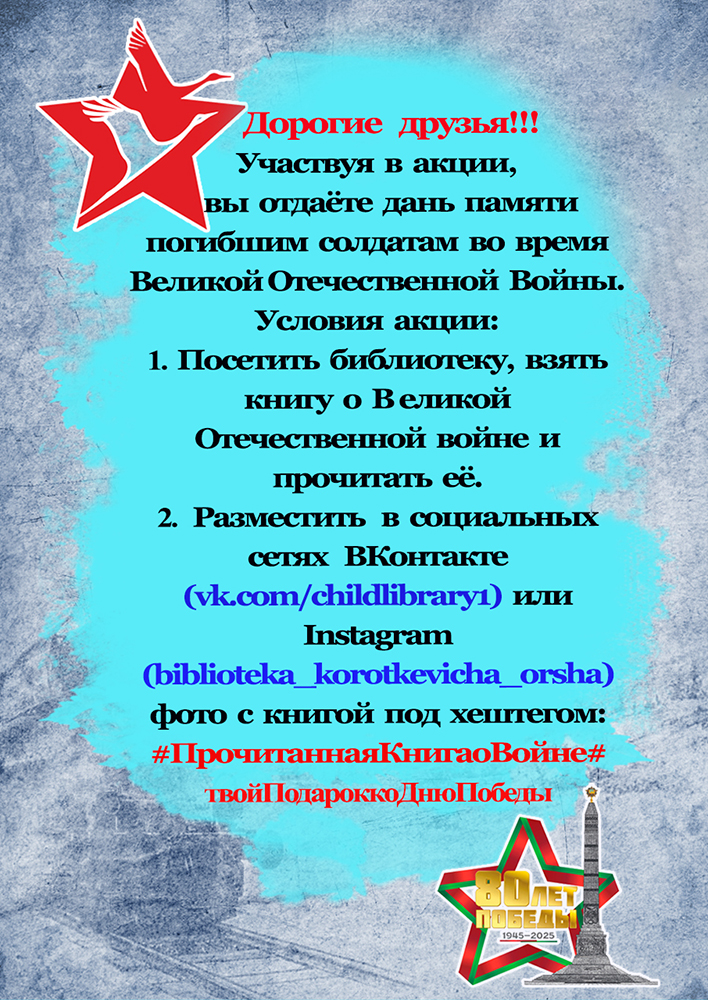 eto svyashchennyy prazdnik1